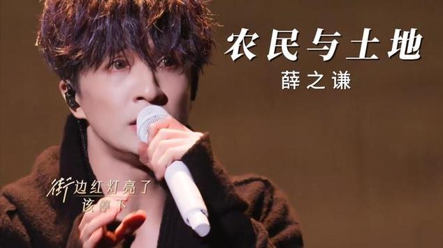 薛之谦歌曲大全经典图标