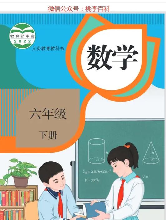 教材哪个版本好缩略图