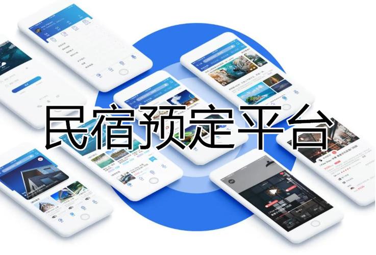 做民宿怎么上平台图标