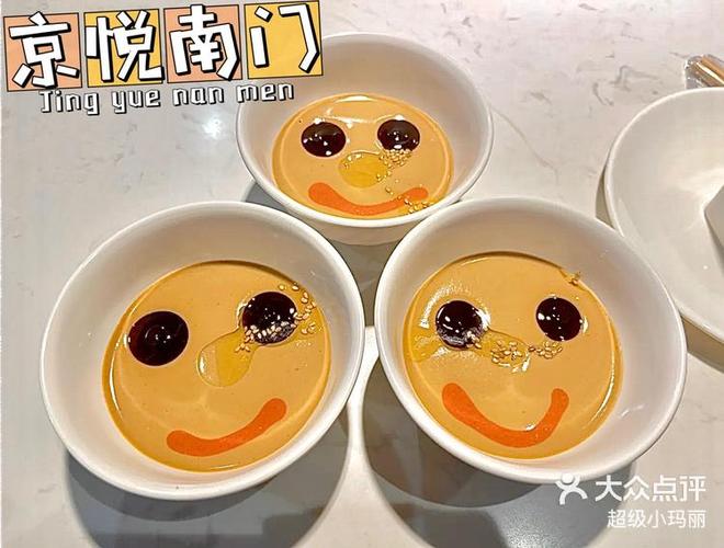 火锅emoji图标
