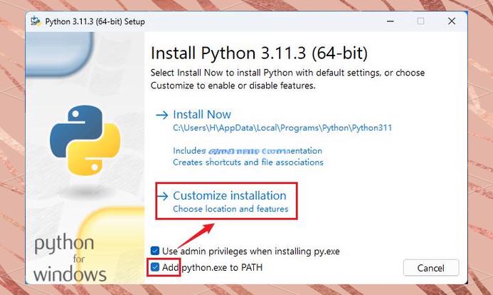 python默认安装的路径游戏截图