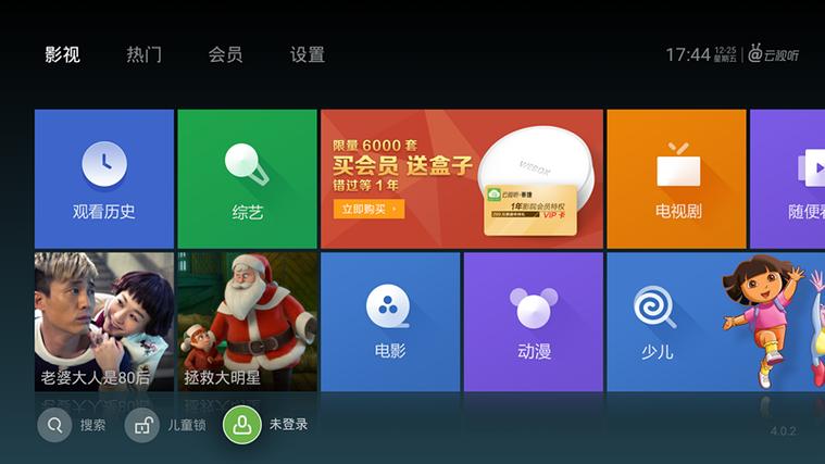 泰捷视频TV电视版2026缩略图