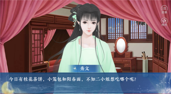 少女成长手札最新破解版图标