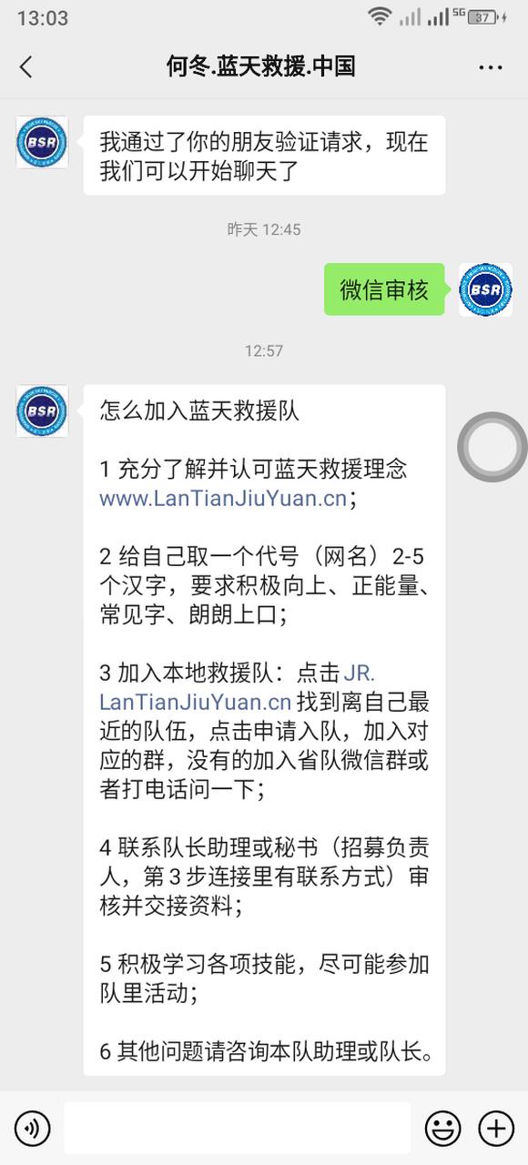 小米登别人账号退不知道密码退不了