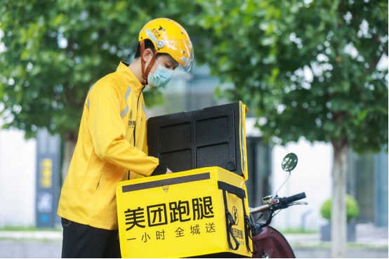 美团跑腿儿缩略图