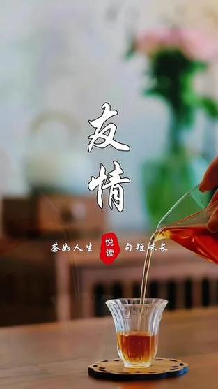 友谊相互牵挂的祝福语游戏截图