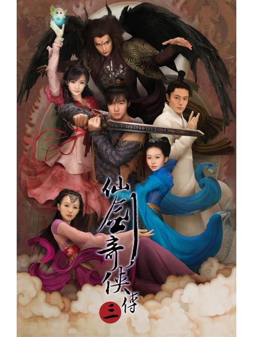 仙剑奇侠传1080p游戏截图
