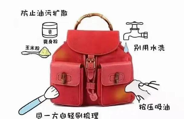 翻毛皮怎么清理