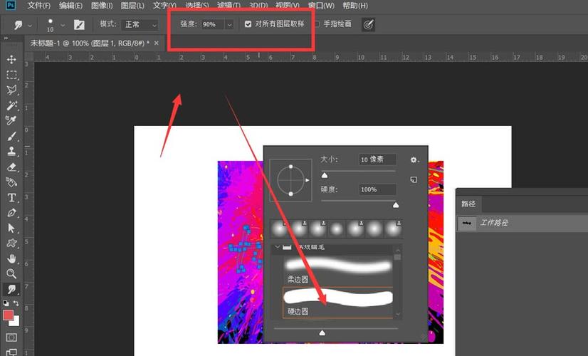 图片涂鸦怎么弄