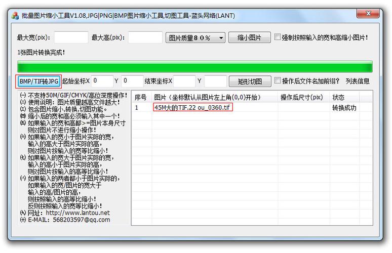 vivo浏览器缩放网页怎么设置