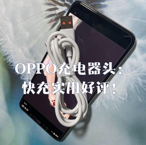 oppo手机充电异常关机解决方法图标
