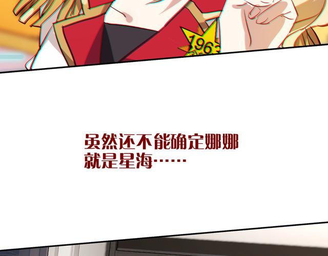 漫漫路2最新版的阅读体验缩略图