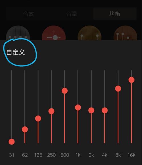 电视全民k歌怎么调节音量