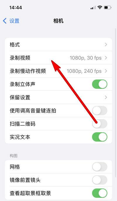 iphone修改分辨率缩略图