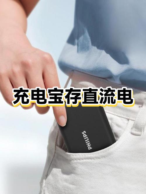 用交电费交错退款流程