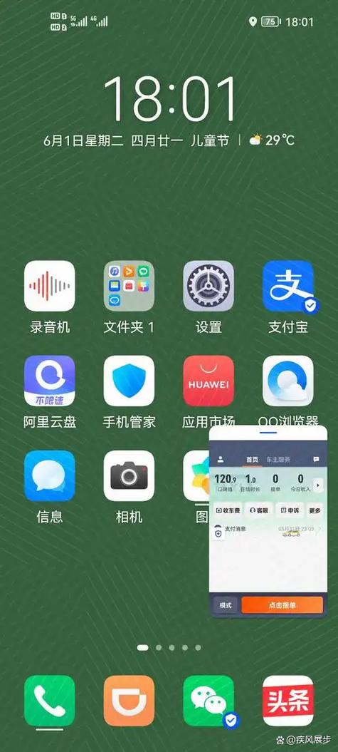 手机屏幕出现黑块缩略图