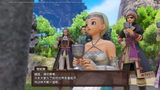 dq11勇者试炼缩略图