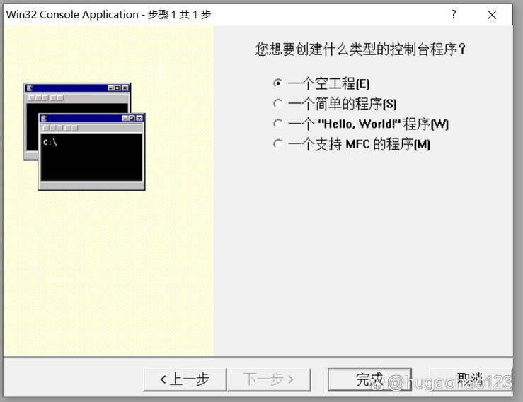 c语言编程软件app缩略图