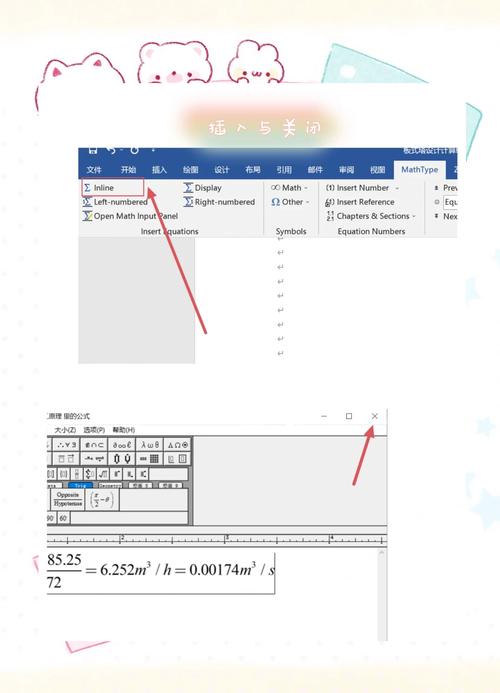 如何取得mathtype密钥