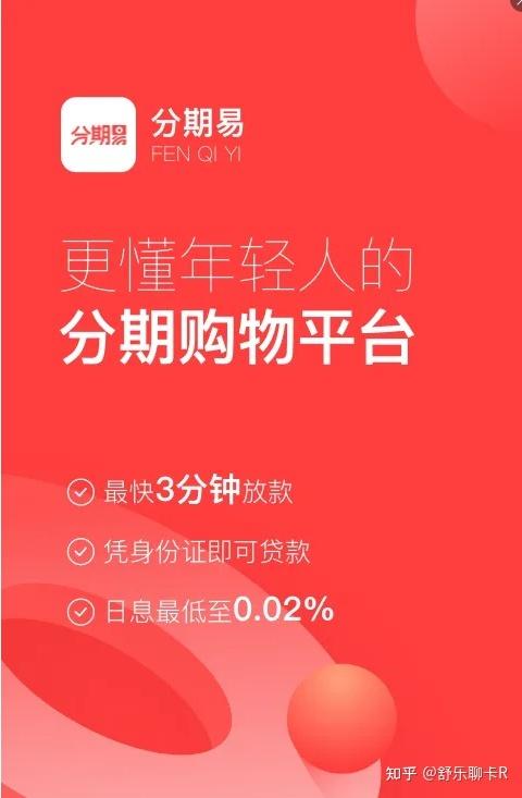 天星金融黑户能下款吗