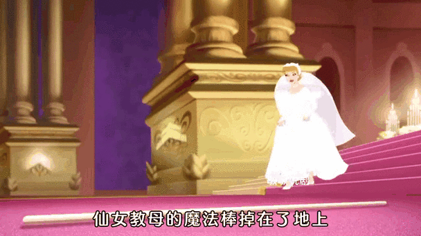 叶罗丽变身魔法口诀缩略图