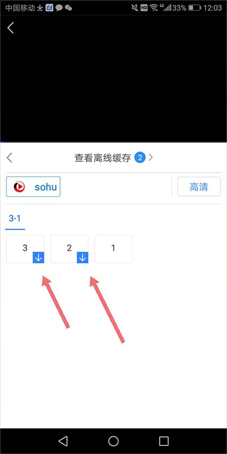 百搜视频怎么下载旧版本缩略图
