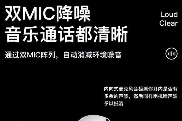 jbl 蓝牙耳机 哒哒哒的声音图标