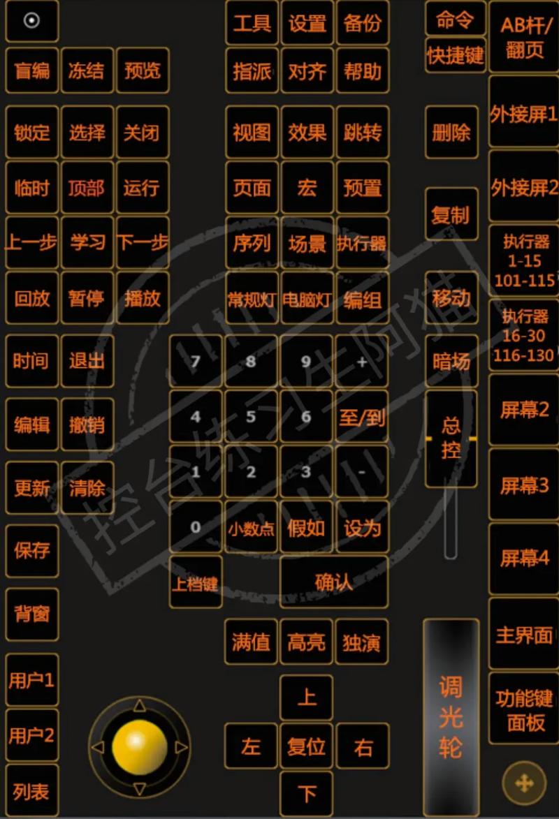 黑手党2中文设置教程缩略图