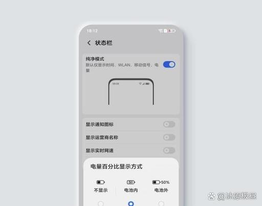 荣耀20电池旁边的图标是啥图标