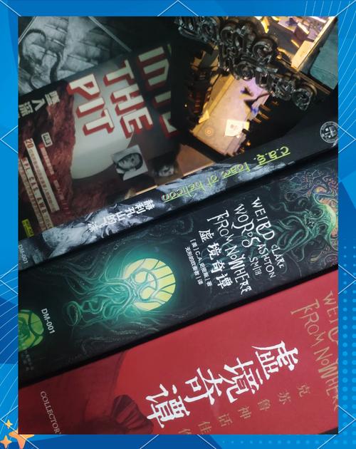 克苏鲁跑团小说游戏截图