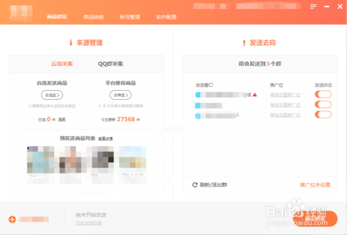 懒懒是什么平台图标