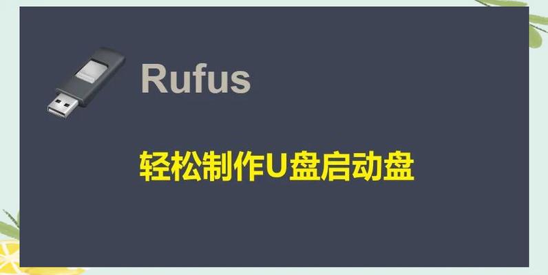 linux系统安装u盘启动盘游戏截图
