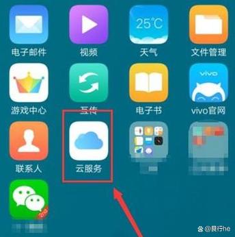 红米4恢复出厂设置在哪里缩略图