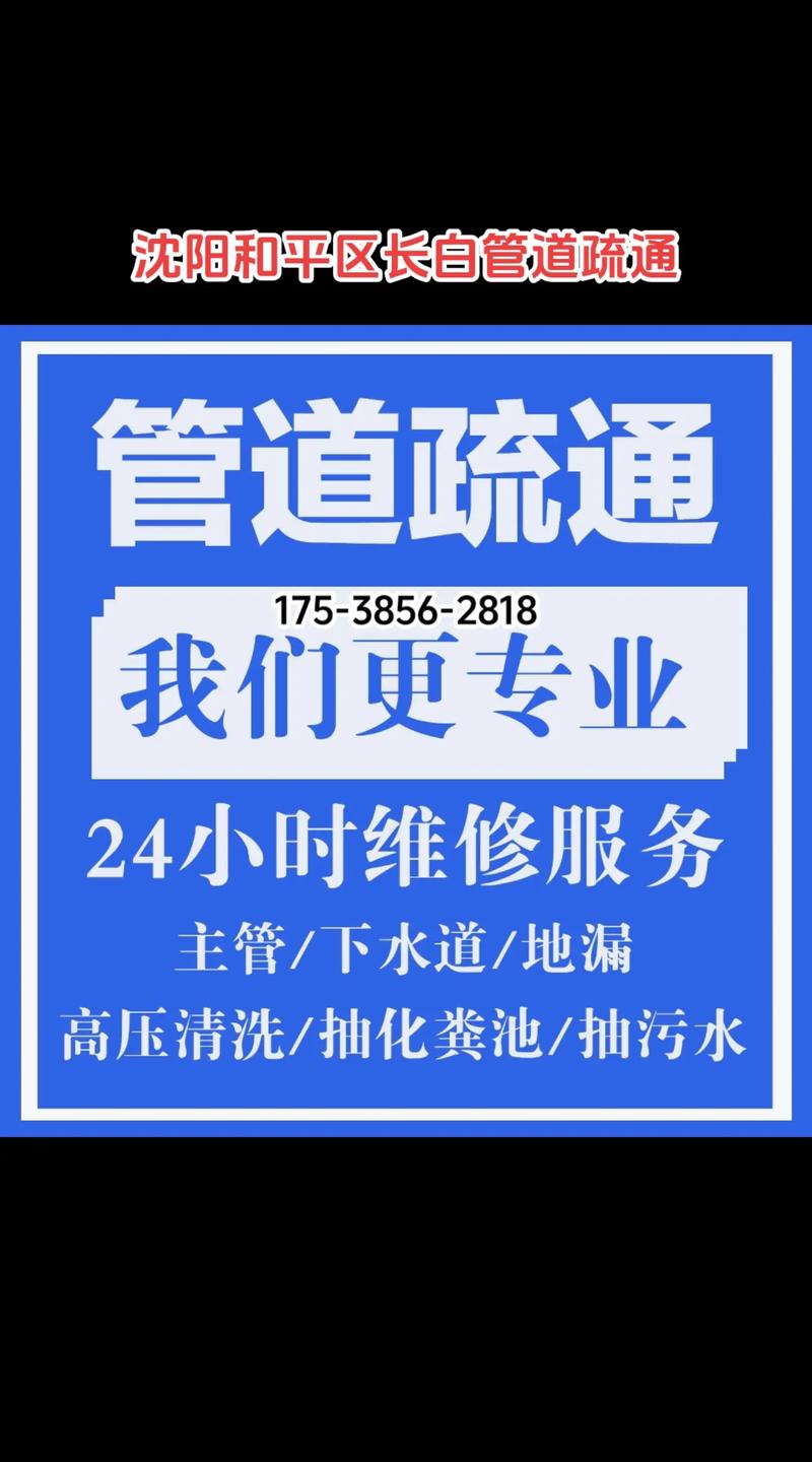 沈阳人事考试信息网