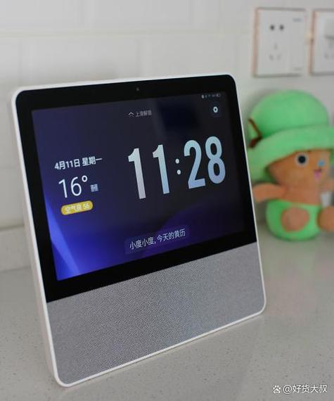 手机功能有哪些图标