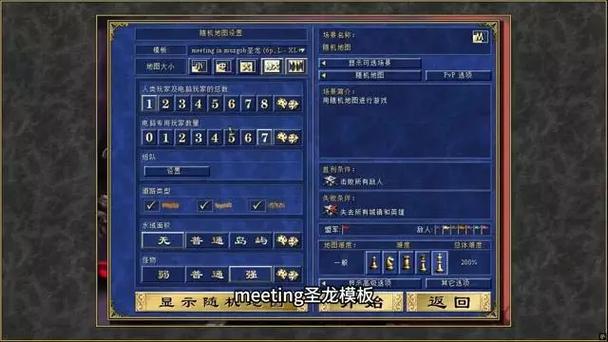 英雄无敌3最强隐藏英雄图标