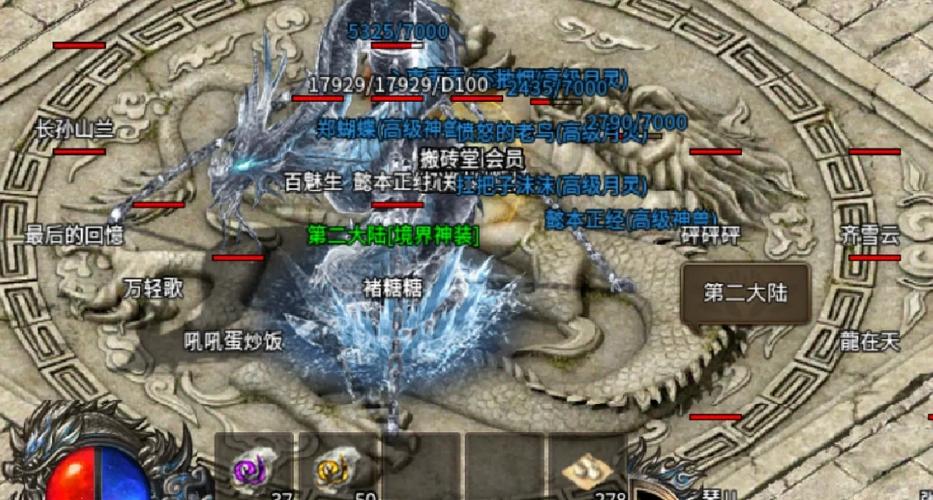 传奇搬砖手游缩略图