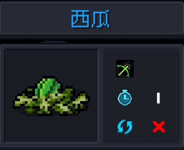 元气骑士哪些植物能一直用