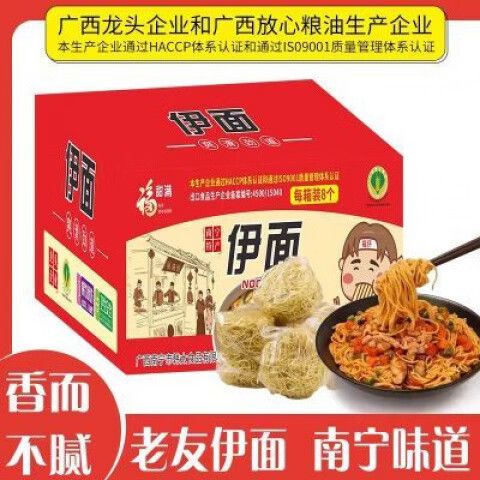 伊面为何要尽量少吃图标