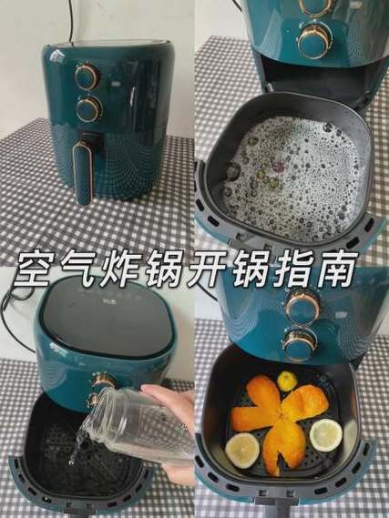 山本空气炸锅怎么开锅缩略图