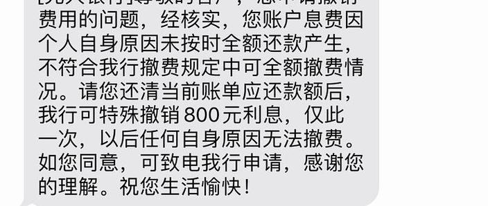 银行卡没钱扣年费会怎样图标