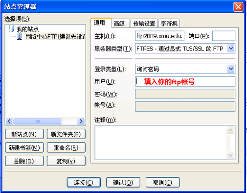 ed2k用什么软件图标
