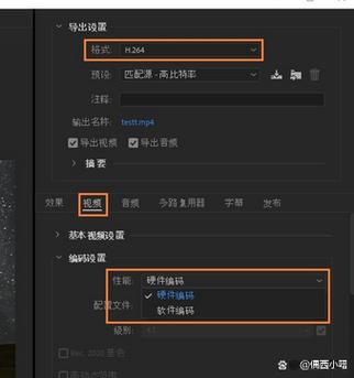 pr软件编码和硬件编码的区别图标