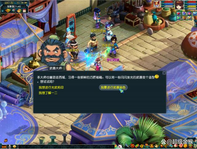 175免费2000仙玉可以重置属性点