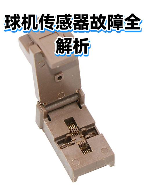 去球机不转了最简单三个征兆图标
