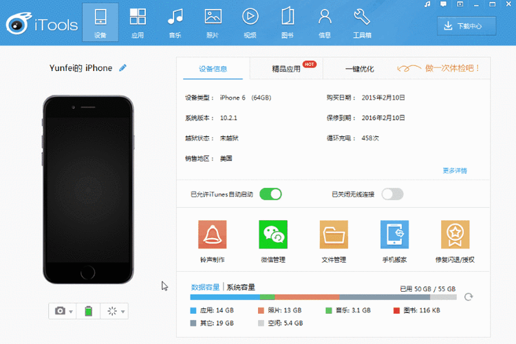iphone优酷缓存导出缩略图