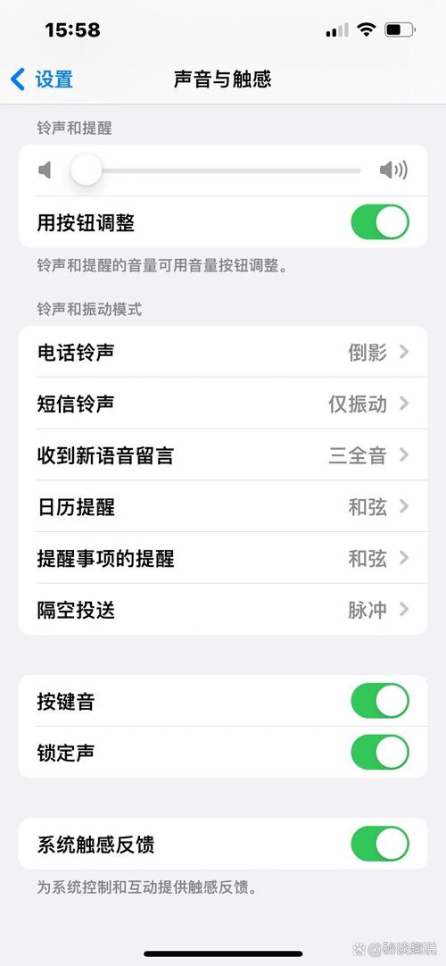 苹果手机如何关掉键盘打字的声音图标