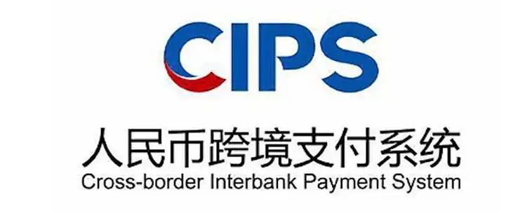 中国结算体系cips