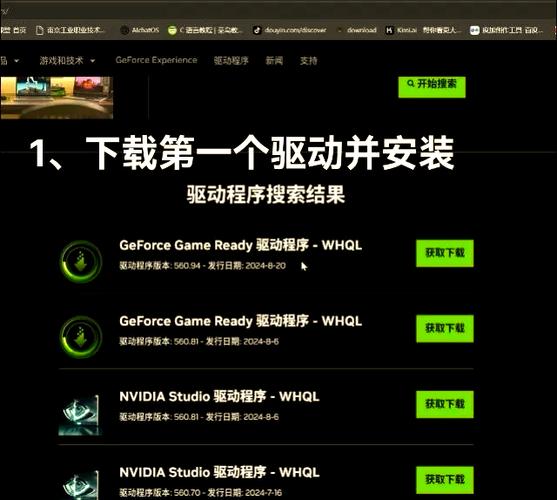 怎么解除游戏帧数限制缩略图
