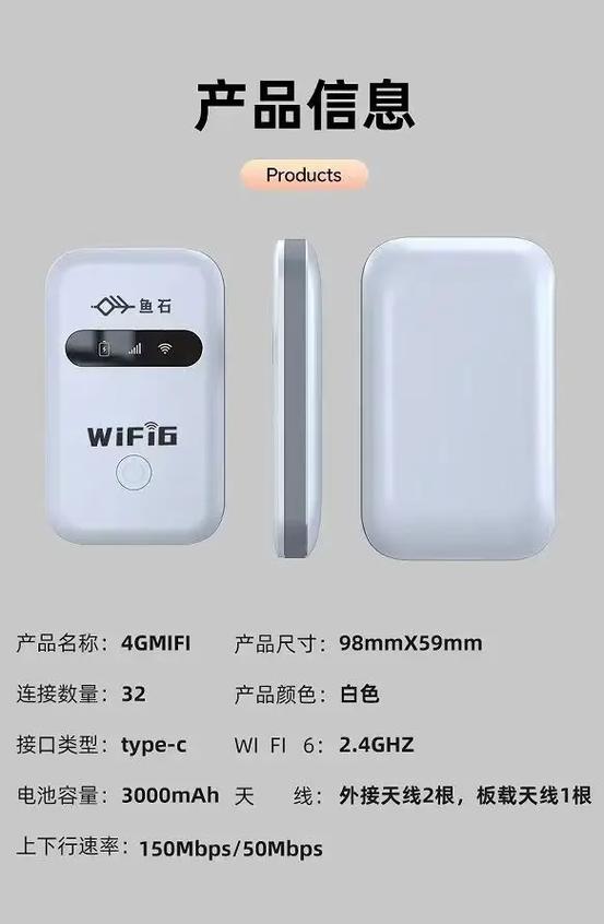 随身wifi可以无限用吗缩略图